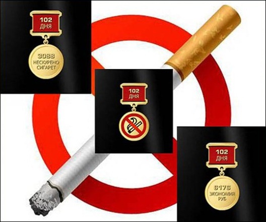 Счетчик некурения - SOFTMIXER